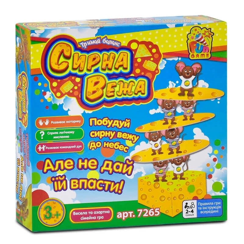 Настільна гра 7265 "Сирна вежа" (12) "4FUN Game wood Club" [Склад зберігання: Одеса №4] від компанії CD-Market - фото 1