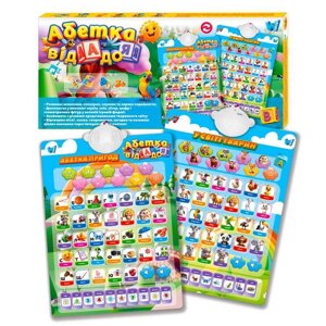 Інтерактивний плакат 39531 "WToys", ОЗВУЧУВАННЯ УКРАЇНСЬКОЮ МОВОЮ, на батарейках, абетка, назви тварин та комах, пісні,