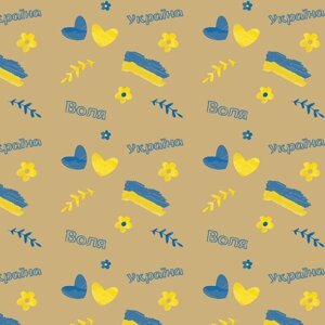 Папір пакувальний крафт "Україна серця" 70*100см 10л/уп Stenson 1035БР [Склад зберігання: Одеса №3]