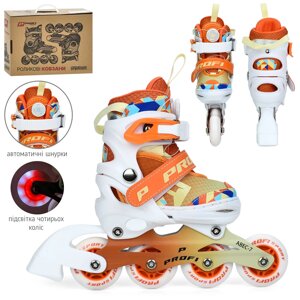 Ролики дитячі Profi Roller A4156-XS-OR (розсувні, розмір 27-30, колеса: 4/Ø64 мм/PU, в один ряд, підш.: Abec-7, гальмо: