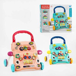 Ходунки-каталка з ігровим центром 67127 "WToys", 2 кольори, ОЗВУЧУВАННЯ УКРАЇНСЬКОЮ МОВОЮ, сортер, шестерні, світло,