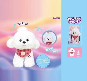 М’яка іграшка 933-169 E “Собачка”, висота: 18 см, звуки, вібрує, пляшечка, в коробці [Склад зберігання: Одеса №4]