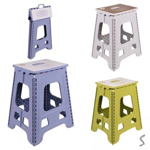 Табурет розкладний 21*27*43см Stenson R34862 [Склад зберігання: Одеса №3]