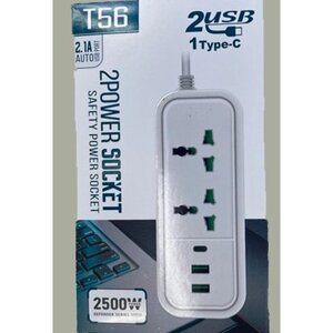 Подовжувач 3м (2р 2USB 1Type-C) 12*4.6*20.2см Stenson R95597 [Склад зберігання: Одеса №3]