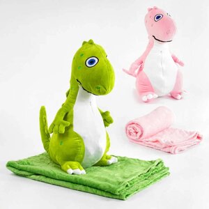 М’яка іграшка М 13948 (50) "Динозаврик", 2 кольори, розмір ковдри 156х120см, висота іграшки 50см [Склад зберігання: