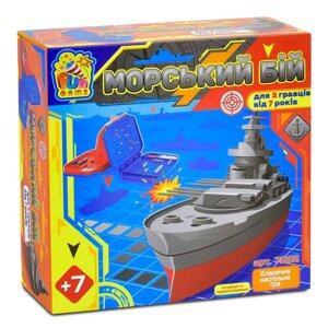Гра 7232 "Морський Бій" (12) "4FUN Game Club", в коробці [Склад зберігання: Одеса №4]
