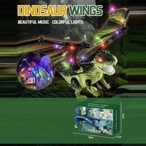 Крила з динозавра 545 на батарейках, підсвітка, музика, кріплення на спину, в коробці [Склад зберігання: Одеса №4]