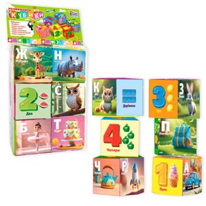 Кубики 53344 "4FUN Game Club", 6 штук, м'які, водонепроникна тканина, літери, цифри, арифметичні знаки, в пакеті [Склад