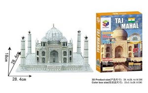 Пазли 3D G 168-3 в коробці [Склад зберігання: Одеса №4]