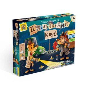 Настільна гра "Детективний клуб" 54054 (12/2) "4FUN Game Club" [Склад зберігання: Одеса №4]
