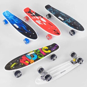 Скейт Пенні борд C 70822 (8) Best Board, ВИДАЄТЬСЯ ТІЛЬКИ МІКС ВИДІВ, 4 види, дека з ручкою, підшипники ABEC-7, колеса
