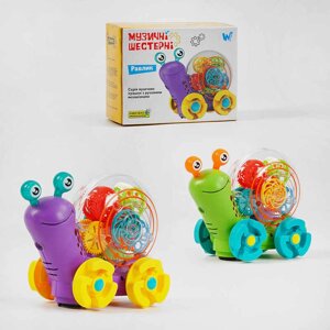 Равлик музичний 40641 "WToys", ОЗВУЧУВАННЯ УКРАЇНСЬКОЮ МОВОЮ, 2 види, проєктор, шестерні, пісня, підсвічування,