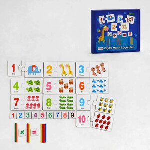 Логічна гра С 58543 математичний пазл, палички, цифри, у коробці [Склад зберігання: Одеса №4]