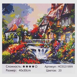 Картини за номерами 31899 "TK Group", "Красивий будиночок", 40*30 см, в коробці [Склад зберігання: Одеса №4]