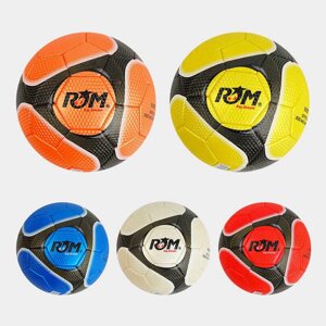 М`яч футбольний C 55996 (50) 5 видів, вага 320-340 грам, матеріал TPU, гумовий балон, розмір №5 [Склад зберігання: