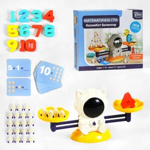 Балансир “КосмоКот” 79208 "4FUN Game Club", 3 рівні гри, 30 двосторонніх карток, цифри від 1 до 10, в коробці [Склад
