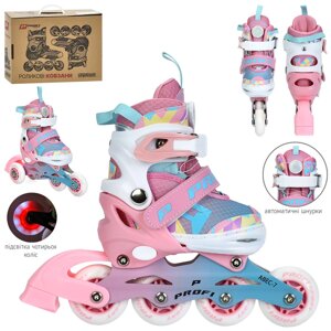 Ролики дитячі Profi Roller A4156-XS-P (розсувні, розмір 37-30, колеса: 4 шт в один ряд/Ø64 мм/PU, гальмо: задніє,