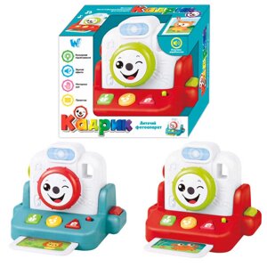Музичний фотоапарат "Кадрик" 90031 "WToys", 2 кольори, ОЗВУЧУВАННЯ УКРАЇНСЬКОЮ МОВОЮ, 10 казок, 10 пісень, проєктор,