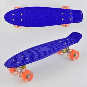 Скейт Пенні борд 7070 (8) Best Board, СИНІЙ, дошка = 55см, колеса PU зі світлом, діаметр 6 см [Склад зберігання: Одеса