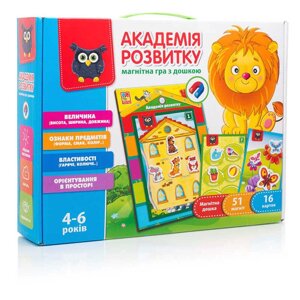 Гра настільна."Академія розвитку. Властивості. Ознаки з магнітною дошкою" (укр) VT 5412-03 (5) "Vladi Toys" [Склад