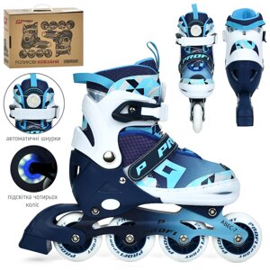 Ролики дитячі Profi Roller A4156-M-BL (розсувні, розмір 35-38, колеса: 4/Ø70 мм/PU, в один ряд, підш.: Abec-7, гальмо: