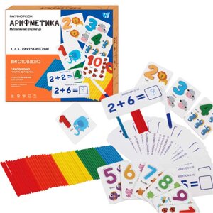 Математична гра C 60419 "WToys", дерев'яні цифри, картки з рівняннями, рахунковий палички, цифри, маркер, у коробці