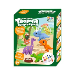 Творча майстерня 42965 "4FUN Game Club", "Динозаври", фарби, форми, гіпс, в коробці [Склад зберігання: Одеса №4]