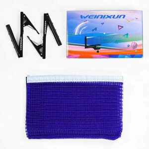 Сітка для пінг-понгу 65313 довжина 178 см, в коробці [Склад зберігання: Одеса №4]