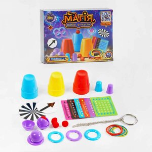 Набір фокусів "Магія" 98650 "4FUN Game Club", 48 способів гри, QR-код з відео майстер-класом, у коробці [Склад