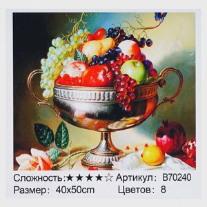Картина за номерами + Алмазна мозаїка B 70240 "TK Group", 40х50 см, "Ваза з фруктами", в коробці [Склад зберігання: