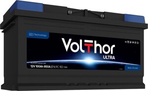 Акумулятор автомобільний VolThor VU10H 60038 SMF (Ultra, Ca/Ca, 12V, 100Ah, EN850A, RC 182 min, Euro, 175*190*353 мм,