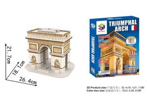 Пазли 3D G 168-21 в коробці [Склад зберігання: Одеса №4]