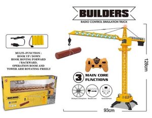 Кран на р/у A 8863-31 (8) свет, звук, 2.4 GHz, аккумулятор 4.8 V, в коробке [Склад зберігання: Одеса №4]