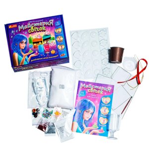 Набір для творчості "Майстерня свічок" 10100597У "Ранок" [Склад зберігання: Одеса №4]