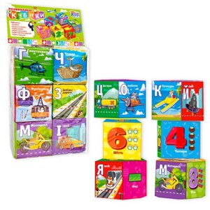 Кубики 30952 "4FUN Game Club", "Транспорт", 6 штук, м'які, водонепроникна тканина, літери, цифри, арифметичні знаки, в