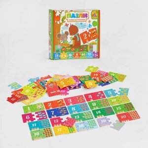 Пазли "Цифри для малюків" 64575 "4FUN Game Club" [Склад зберігання: Одеса №4]