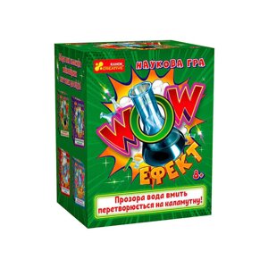 Наукова гра "WOW ефект" 10132100У "Ранок" [Склад зберігання: Одеса №4]