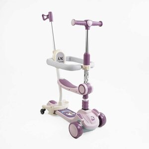 Самокат триколісний Skyper GH-31692 (5в1, колеса: передні Ø125 мм/заднє Ø100 мм/страхувальні/PU, батьківська