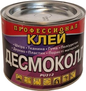 Клей для надувних виробів з ПВХ, поліуретанів, тканин, нітрильного каучуку, термоеластопластів, шкіри Десмоколл