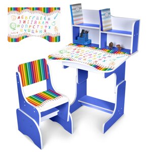 Дитяча парта-трансформер Bambi N 2071-11-4 (регульована висота, стільчик, надбудова для книг) [Склад зберігання: Одеса