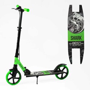 Самокат двоколісний "Best Scooter" SH-50730 "SHARK", з ручним гальмом, затискач керма, колеса PU - 20 см, 1
