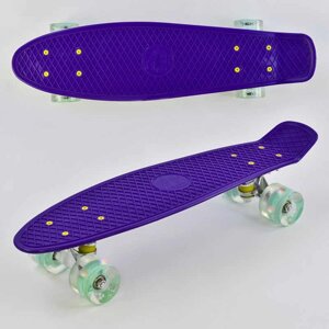 Скейт Пенні борд 0660 (8) Best Board, ФІОЛЕТОВИЙ, дошка = 55см, колеса PU зі світлом, діаметр 6 см [Склад зберігання: