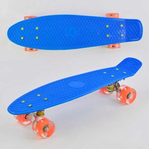 Скейт Пенні борд 0880 (8) Best Board, СИНІЙ, дошка = 55см, колеса PU зі світлом, діаметр 6 см [Склад зберігання: Одеса