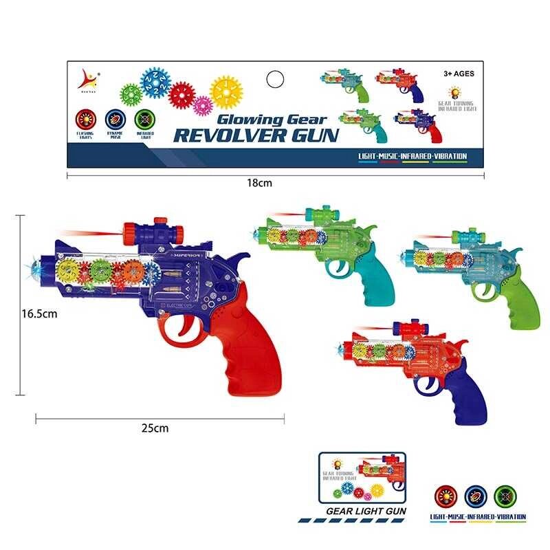 Пістолет 3327-12 (120/2) 4 види, підсвічування, звук, обертання шестернь, вібрація, лазер, в пакеті [Склад зберігання: від компанії CD-Market - фото 1