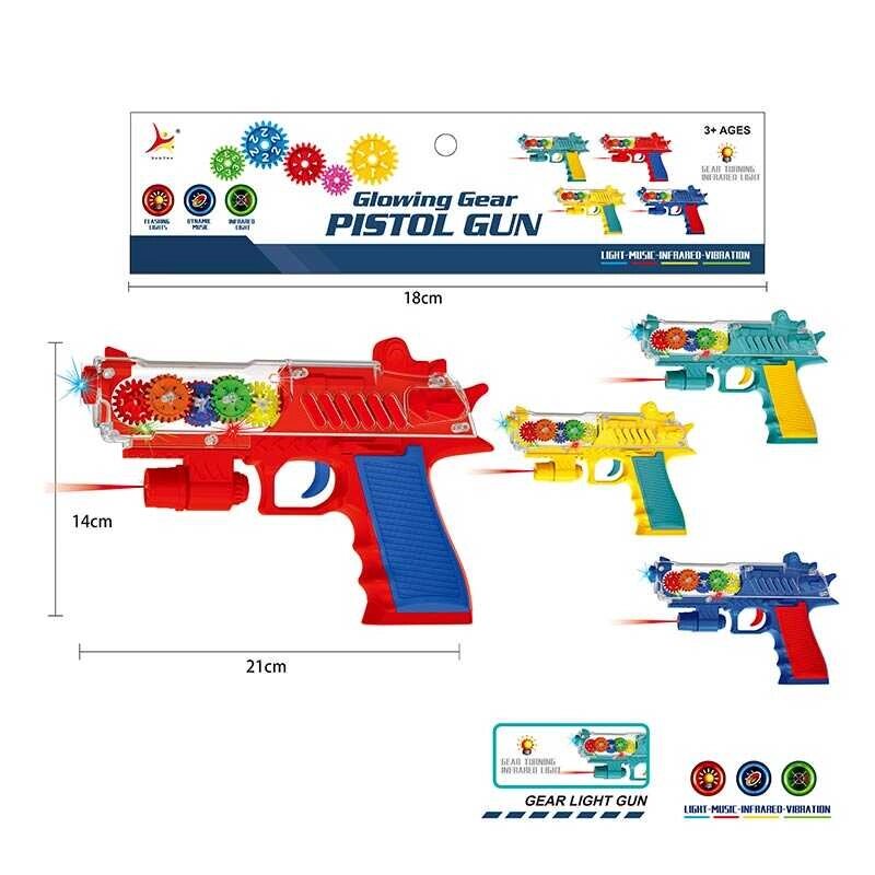 Пістолет 3327-13 (144/2) 4 види, підсвічування, звук, обертання шестернь, вібрація, лазер, в пакеті [Склад зберігання: від компанії CD-Market - фото 1