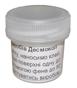 Професійний поліуретановий клей для ПВХ виробів Десмокол CDM-2 (10 мл., час заклеювання виробу: 10 хвилин) Склад