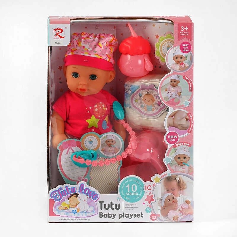 Пупс 9565 (24) "Tutu Baby playset", музичний чіп, характерні звуки та фрази, заплющує очі, аксесуари, в коробці [Склад від компанії CD-Market - фото 1