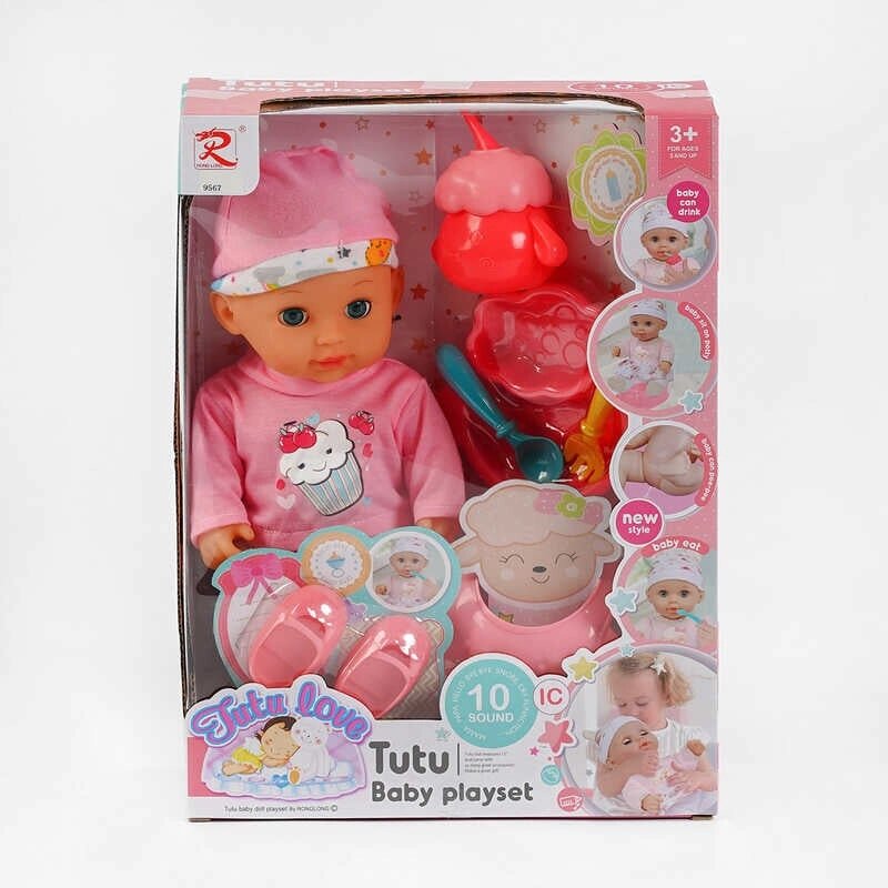 Пупс 9567 (24) "Tutu Baby playset", музичний чіп, характерні звуки та фрази, заплющує очі, аксесуари, в коробці [Склад від компанії CD-Market - фото 1