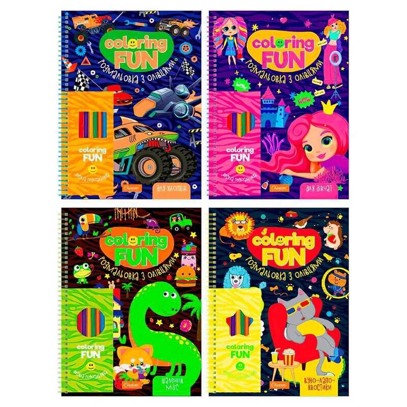 Розмальовка з олівцями "COLORING FUN" НТ-39 "Апельсин", 6 олівців [Склад зберігання: Одеса №4] від компанії CD-Market - фото 1