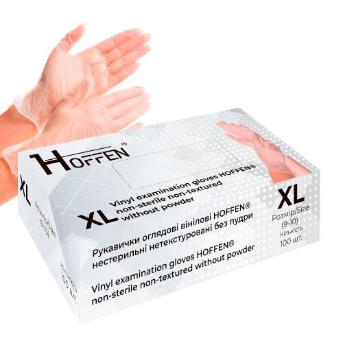 Рукавички вінілові XL Hoffen 4.0г нестерильні нетекстуровані б/п 50пар/уп Stenson HFN-15402XL [Склад зберігання: Одеса від компанії CD-Market - фото 1